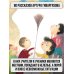 Как Колины родители получили двойку по русскому всего за одну ошибку