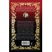 Дополнительное изображение книги «Супруг неверный мой»