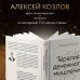Top expert. Практичные книги для работы над собой Терапия денежного мышления. Как повысить уровень достатка, управляя подсознанием