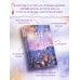Первый мороз. Книга 1