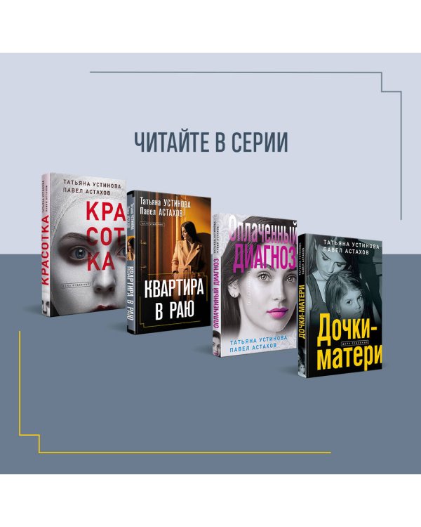 Мини-модель