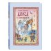 Алиса в Зазеркалье (ил. И. Петелиной) Алиса в Зазеркалье (ил. И. Петелиной)
