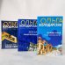 Никаких запретных тем! Остросюжетная проза О. Володарской. Новое оформление (обложка) Я знаю, кто меня убил