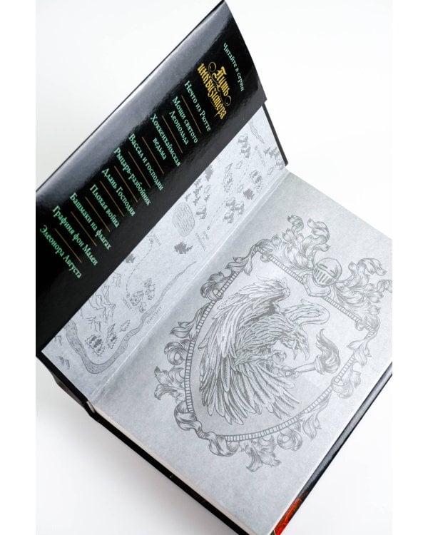 Элеонора Августа