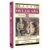 Будь здоров, школяр! Повести