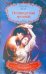 Обложка книги «Неотразимый грешник», ISBN 9785170572519