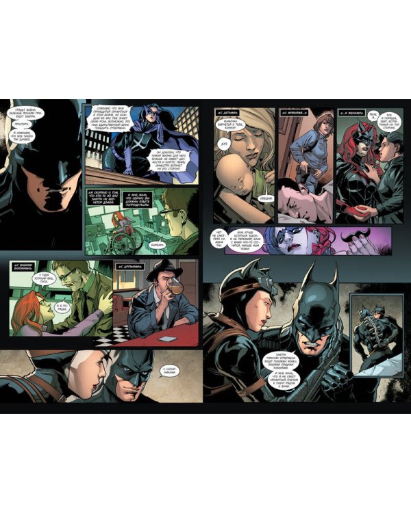 Injustice. Боги среди нас. Год второй. Книга 2