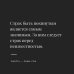 Призвание. Истории от первого лица Смерть — лишь сон. Врач хосписа о поиске надежды и смысла жизни на пороге смерти