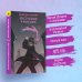Супергерои русской литературы Преступление и наказание