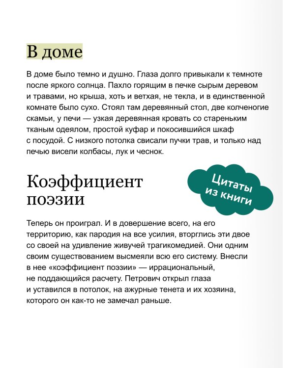 Призраки старого кладбища