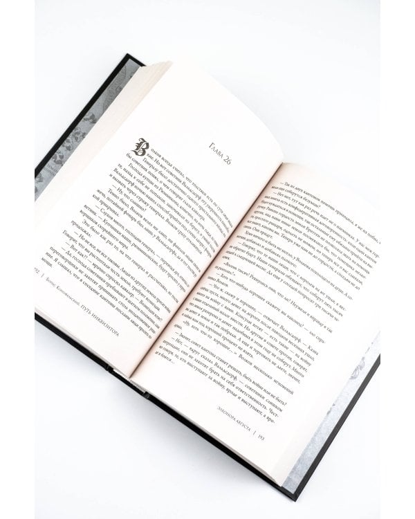 Элеонора Августа