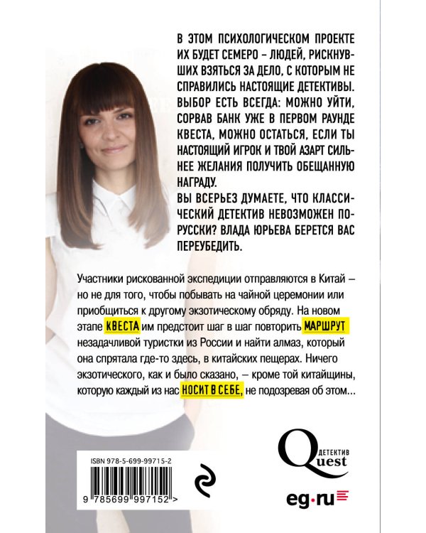 Дополнительное изображение книги «Ненавидеть, гнать, терпеть»