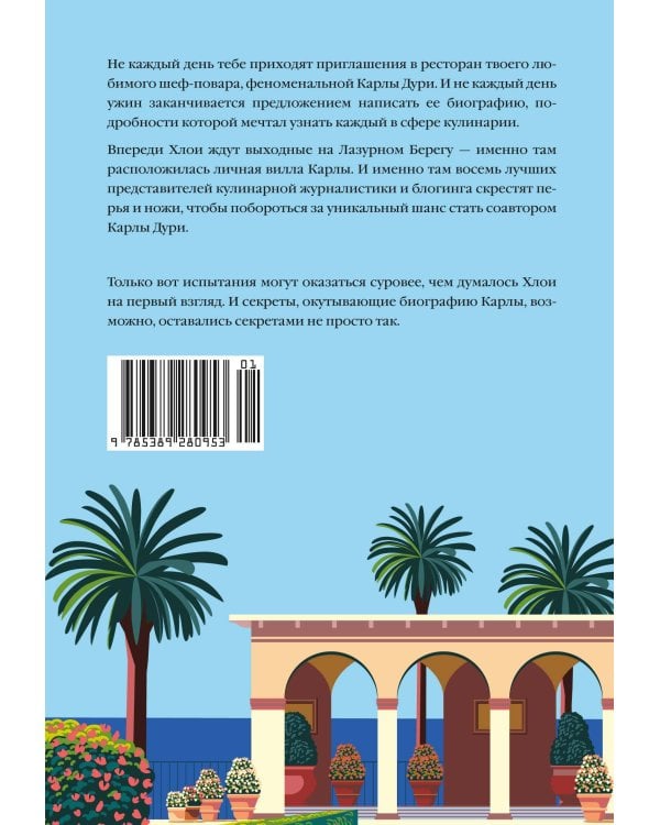 Чтоб ты подавился!