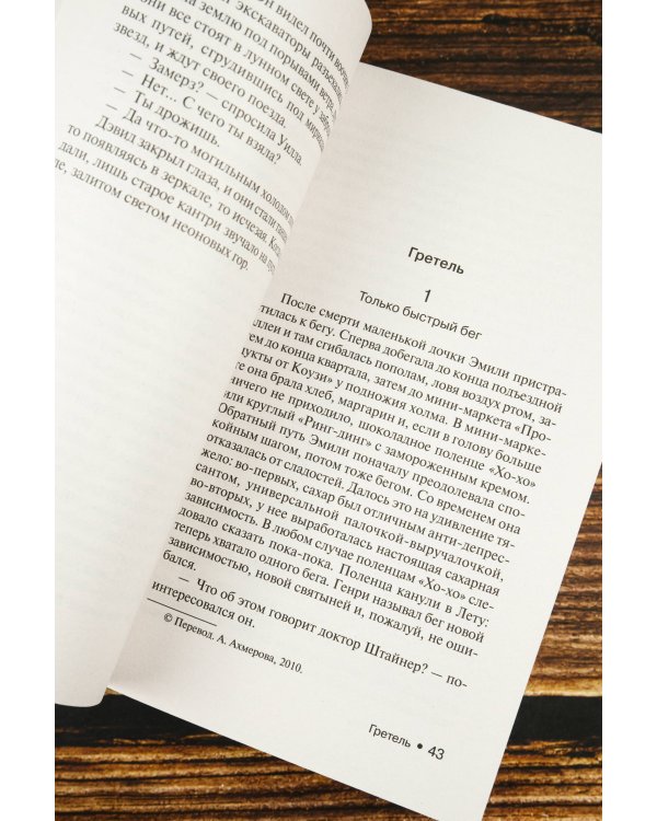 После заката