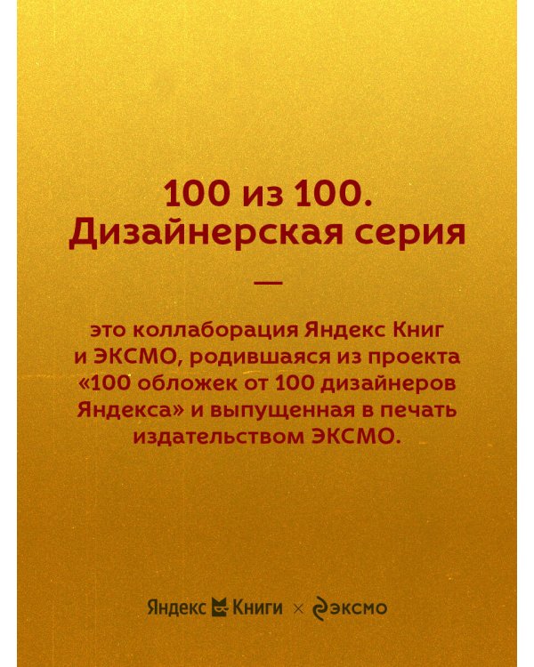 Убийства и кексики. Детективное агентство «Благотворительный магазин» (#1)