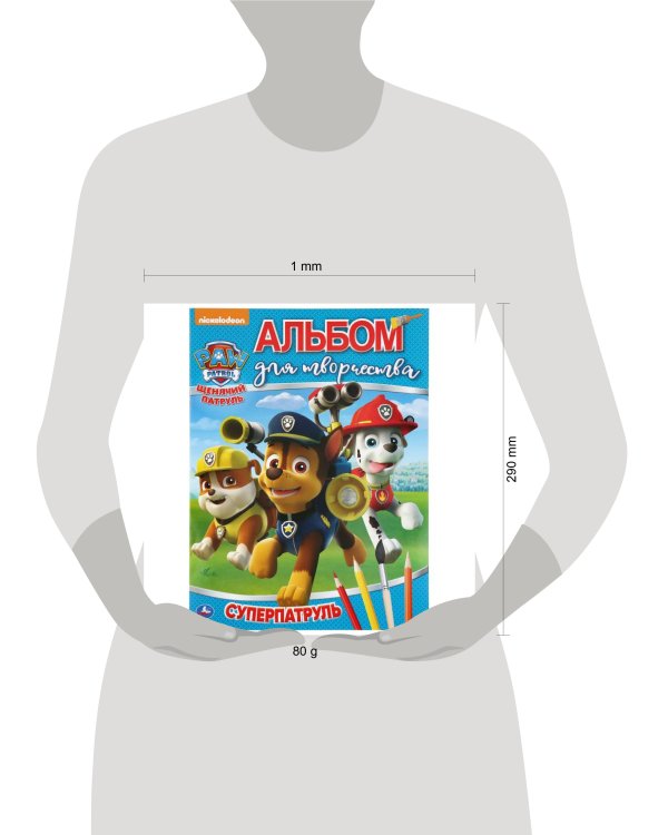 "УМКА". СУПЕРПАТРУЛЬ. ЩЕНЯЧИЙ ПАТРУЛЬ (АЛЬБОМ ДЛЯ ТВОРЧЕСТВА А4) ФОРМАТ: 214Х290ММ 16 СТР в кор.50шт
