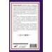 Записки врача неотложной помощи. Жизнь на первом этаже