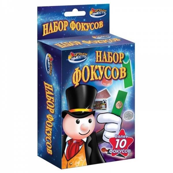 НАСТОЛЬНЫЕ ИГРЫ (Умка) Набор фокусов кор.11*18,5*4,5см ИГРАЕМ ВМЕСТЕ в кор.2*120шт
