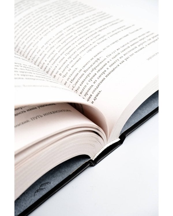 Элеонора Августа