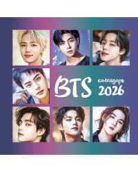 BTS. Календарь настенный на 2026 год (300х300 мм)