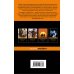 Дополнительное изображение книги «Зов предков. Белый Клык»