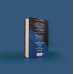 Дополнительное изображение книги «The Secret of Secrets (Dan Brown) Тайна из тайн (Дэн Браун) /Книги на английском языке»