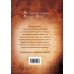 Магия+Тайна (комплект) (ИК)