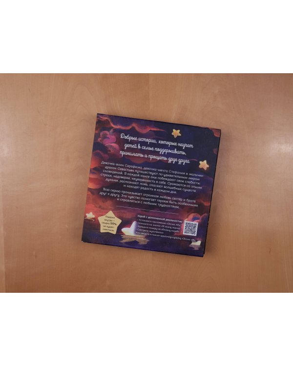 Герои снов. Комплект из 5 книг в коробе