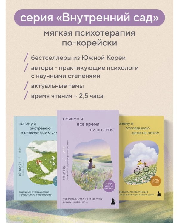 Почему я все время виню себя. Укротить внутреннего критика и быть к себе мягче