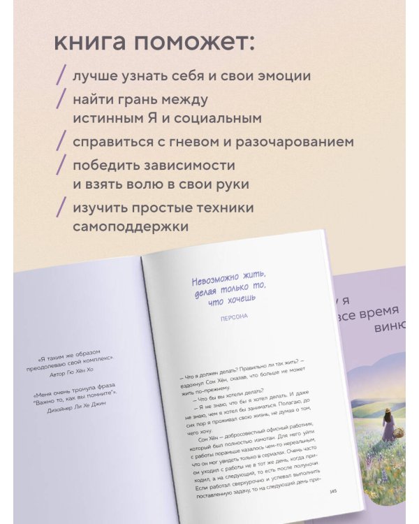 Почему я все время виню себя. Укротить внутреннего критика и быть к себе мягче