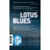 Corpus.(roman) Лотос-блюз