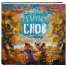 Герои снов. Приключения в мире сновидений Герои снов. Комплект из 5 книг в коробе