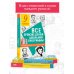 Все произведения школьной программы в кратком изложении. 9 класс