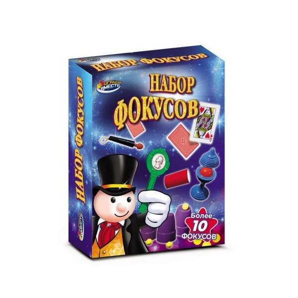 НАСТОЛЬНЫЕ ИГРЫ (Умка) Набор фокусов кор.12*15,3*5см ИГРАЕМ ВМЕСТЕ в кор.2*96шт