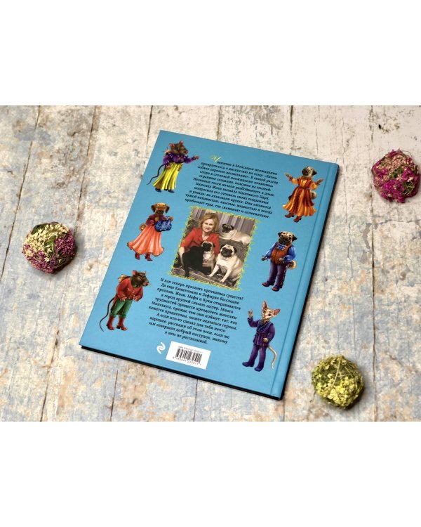 Город врушей