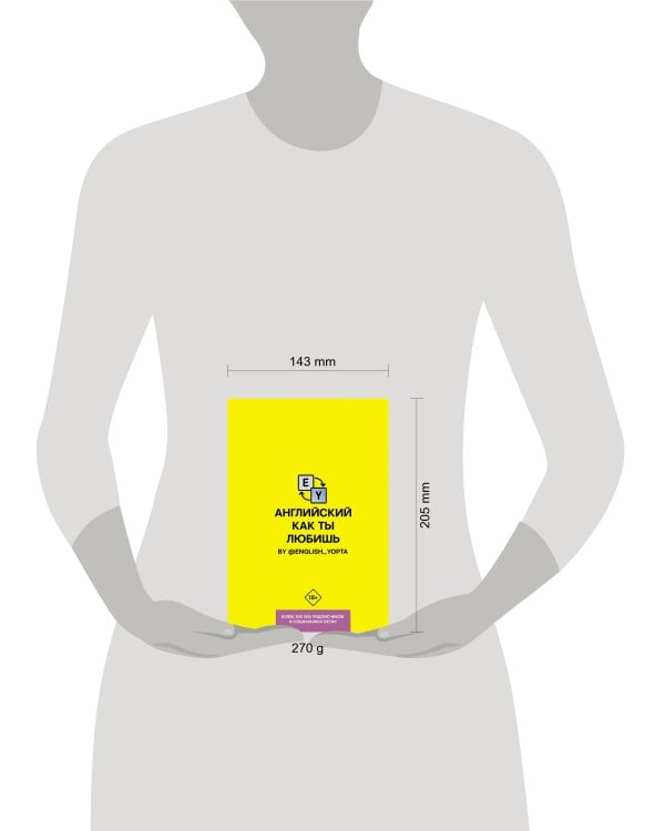 Английский как ты любишь. By @english_yopta