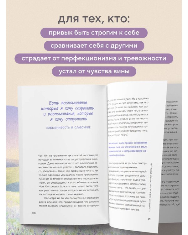 Почему я все время виню себя. Укротить внутреннего критика и быть к себе мягче