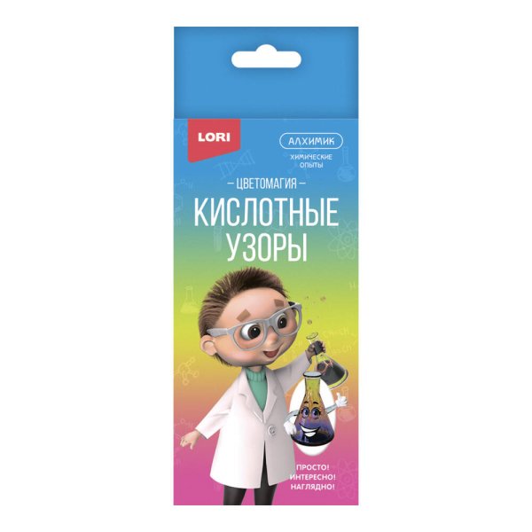 Оп-093 Химические опыты.Кислотные узоры