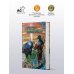 Дополнительное изображение книги «Жажда Власти»