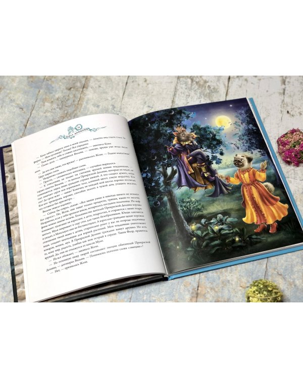 Город врушей