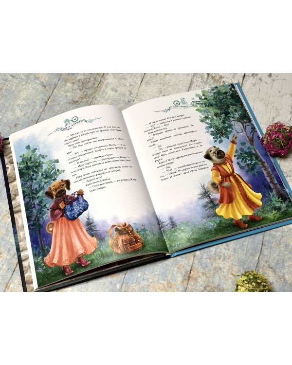 Город врушей