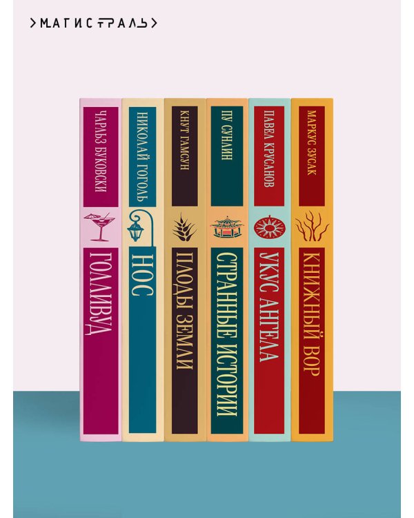 Дополнительное изображение книги «Настроения»