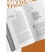 Дополнительное изображение книги «Государь»