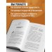 Дополнительное изображение книги «Государь»