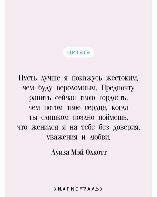 Дополнительное изображение книги «Настроения»