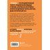 Дополнительное изображение книги «Государь»