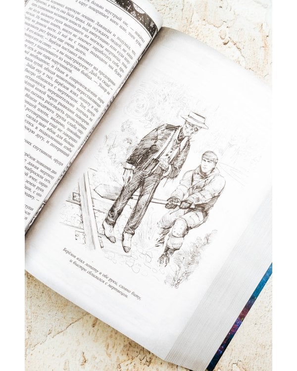 Ареал 1-4 (подарочное издание)