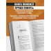 Дополнительное изображение книги «Государь»