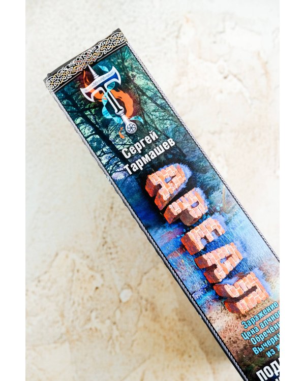 Ареал 1-4 (подарочное издание)