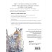 Архитектурный скетчинг маркерами. Искусство городских зарисовок шаг за шагом